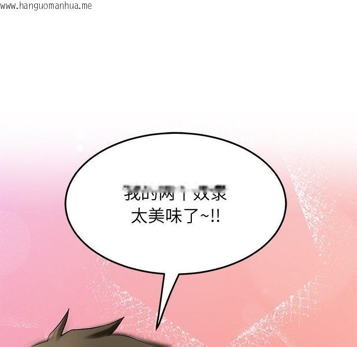 韩国漫画后宫之王韩漫_后宫之王-第34话在线免费阅读-韩国漫画-第142张图片