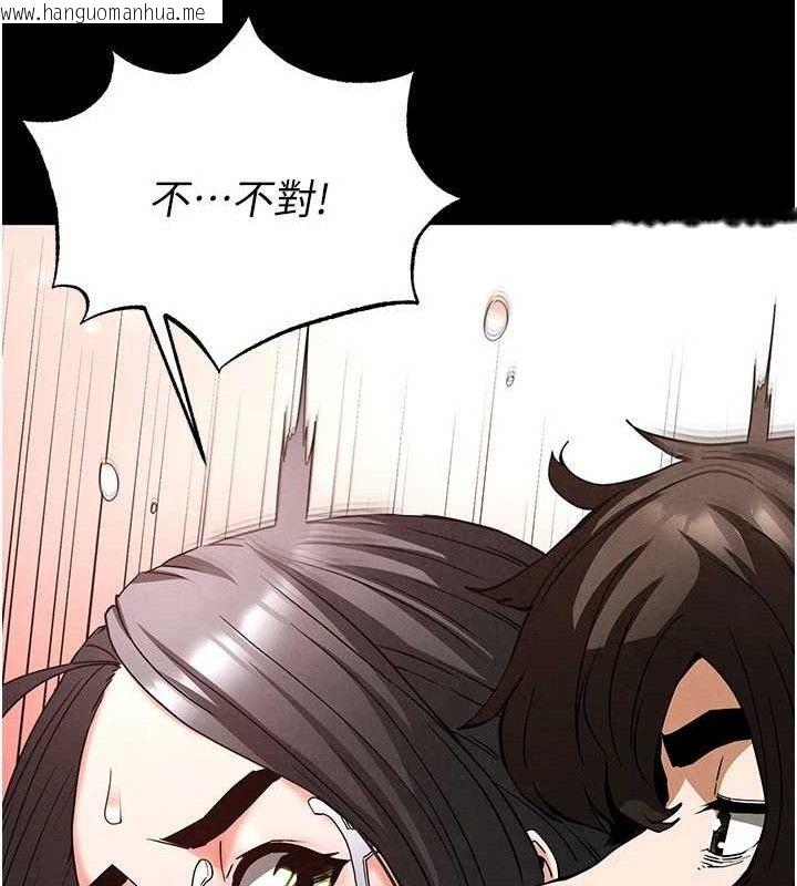 韩国漫画末日雕堡韩漫_末日雕堡-第28话-你这样让我好有感觉在线免费阅读-韩国漫画-第142张图片