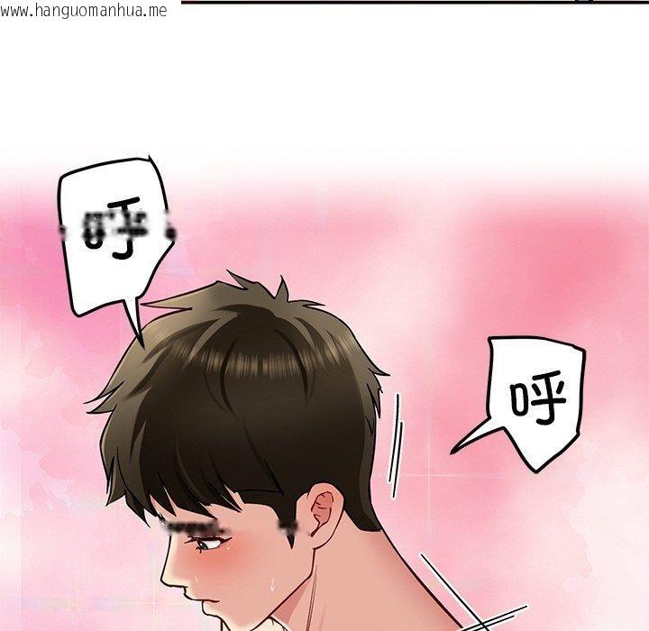 韩国漫画后宫之王韩漫_后宫之王-第34话在线免费阅读-韩国漫画-第13张图片