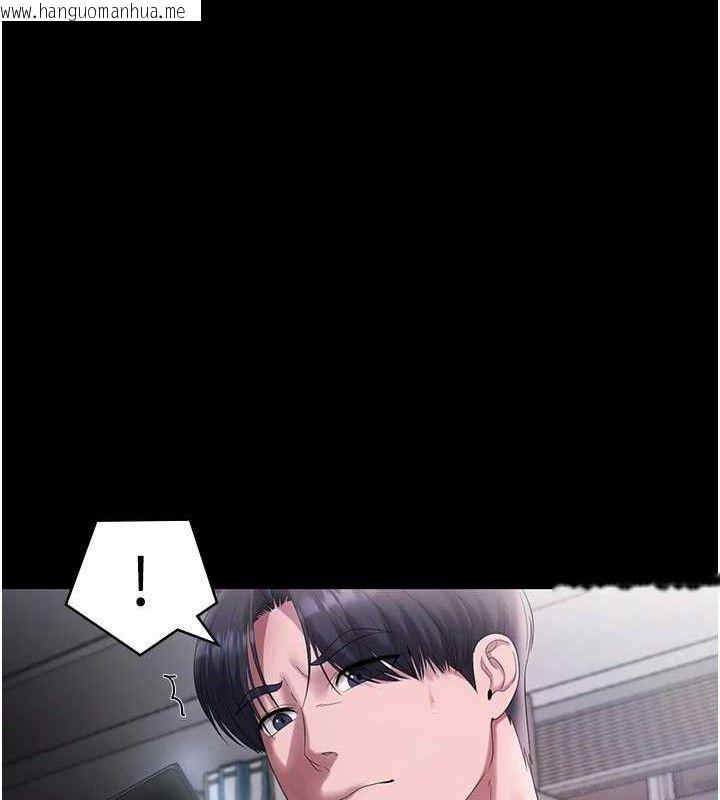 韩国漫画老板娘的诱惑韩漫_老板娘的诱惑-第54话-源源不绝的喷泉在线免费阅读-韩国漫画-第99张图片