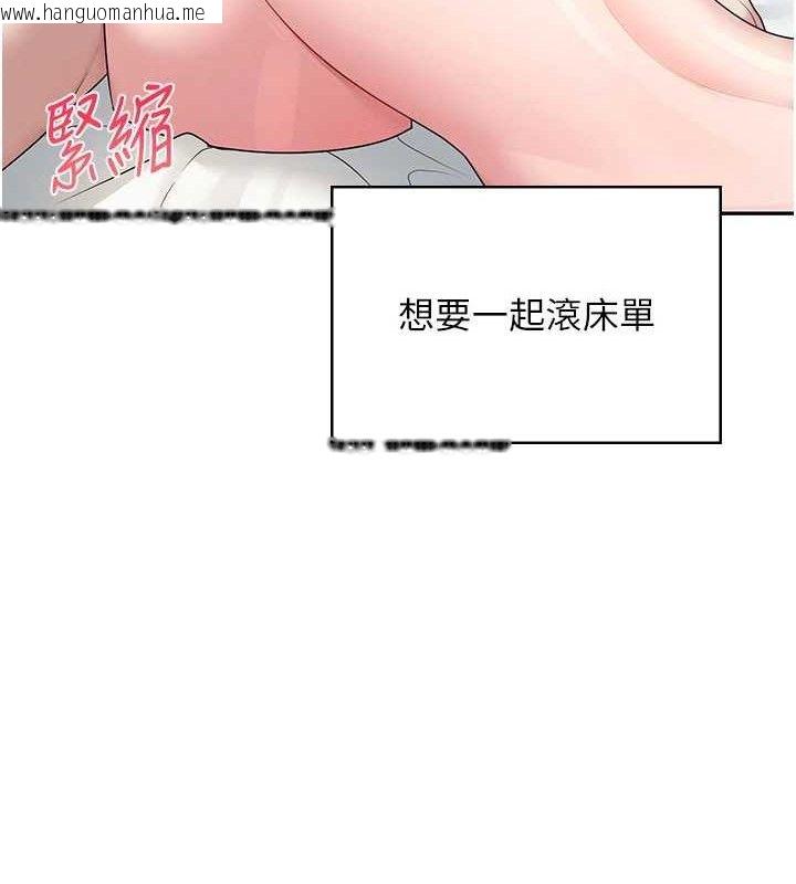 韩国漫画飞机杯女神连线中韩漫_飞机杯女神连线中-第12话-把校园女神操到虚脱在线免费阅读-韩国漫画-第134张图片