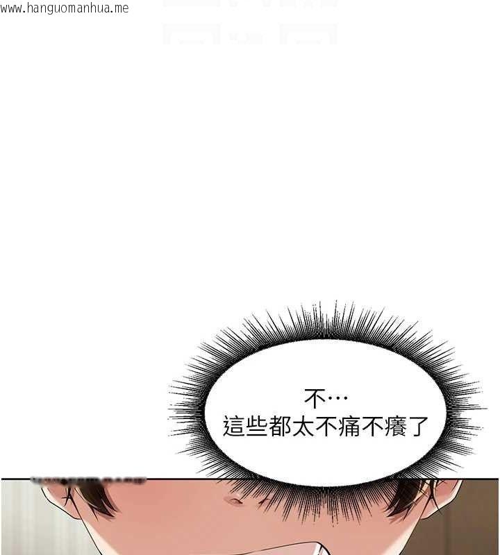 韩国漫画里长孙子开麦啦韩漫_里长孙子开麦啦-第4话-所有女人都得穿泳装!在线免费阅读-韩国漫画-第78张图片
