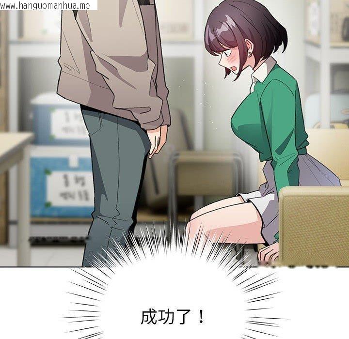 韩国漫画配角的生存任务韩漫_配角的生存任务-第14话在线免费阅读-韩国漫画-第58张图片