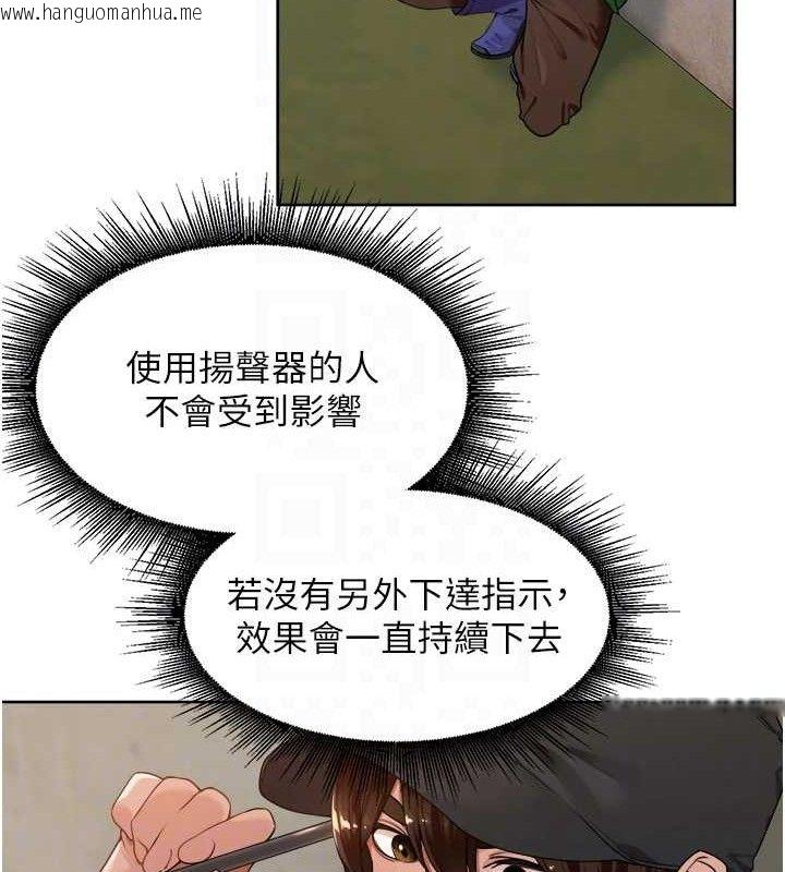 韩国漫画里长孙子开麦啦韩漫_里长孙子开麦啦-第4话-所有女人都得穿泳装!在线免费阅读-韩国漫画-第26张图片