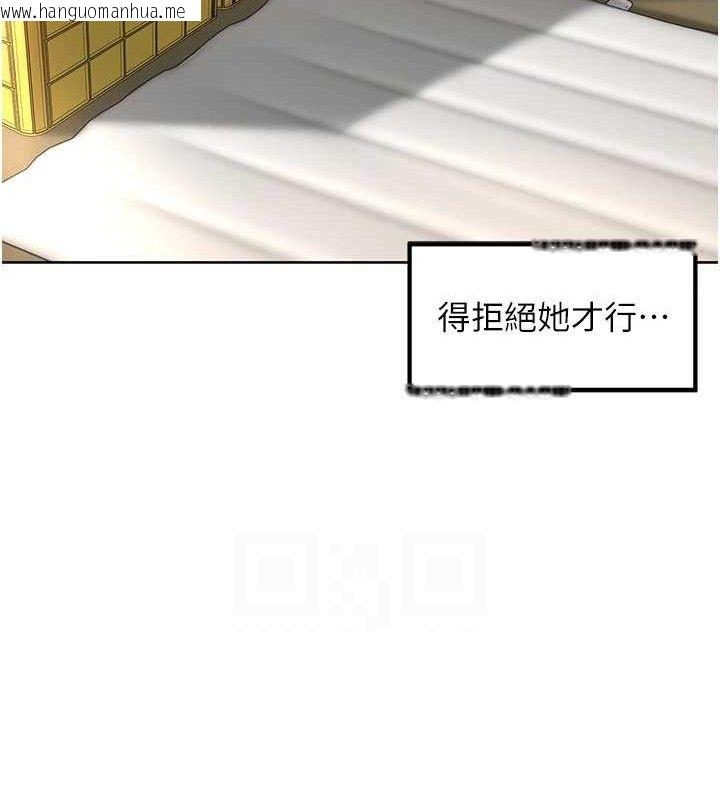 韩国漫画里长孙子开麦啦韩漫_里长孙子开麦啦-第5话-偷偷躲到温室做爱在线免费阅读-韩国漫画-第86张图片