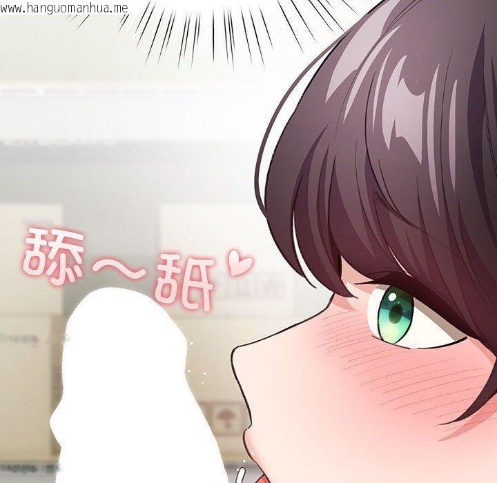 韩国漫画配角的生存任务韩漫_配角的生存任务-第14话在线免费阅读-韩国漫画-第144张图片