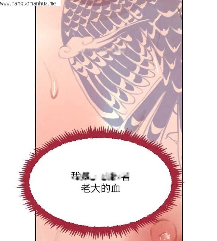 韩国漫画黑道千金韩漫_黑道千金-第32话-享用大嫂的可口胴体在线免费阅读-韩国漫画-第136张图片