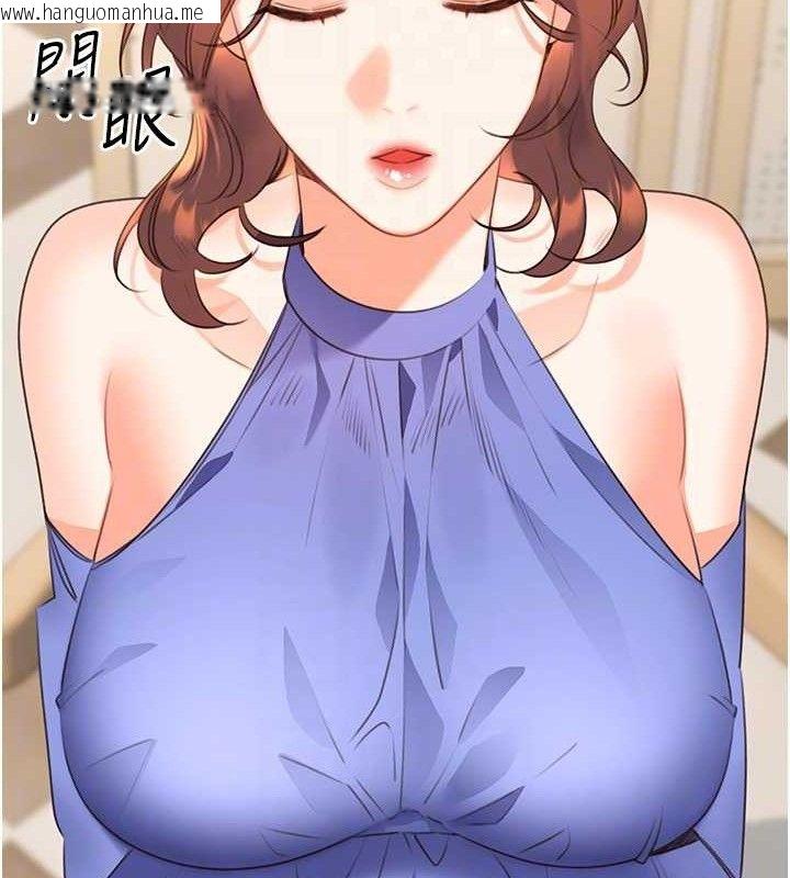 韩国漫画性运刮刮乐韩漫_性运刮刮乐-最终话-刮刮乐最终赏-结婚在线免费阅读-韩国漫画-第33张图片
