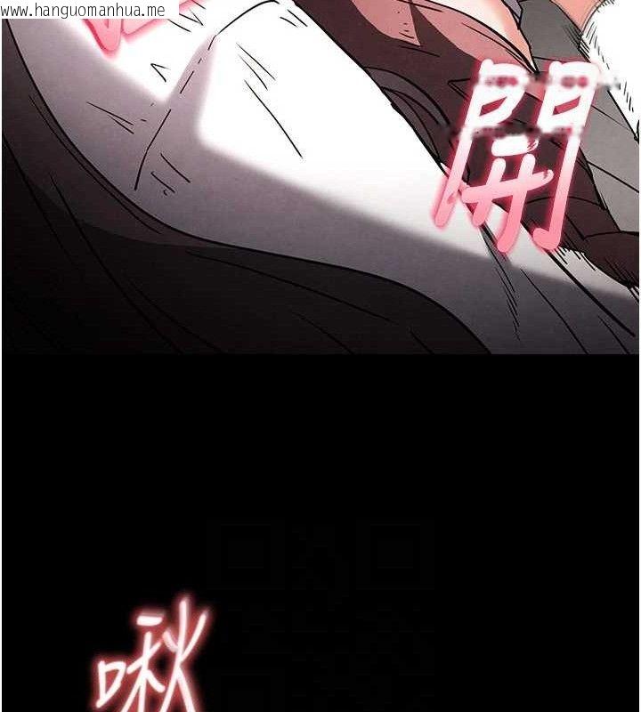 韩国漫画末日雕堡韩漫_末日雕堡-第28话-你这样让我好有感觉在线免费阅读-韩国漫画-第74张图片