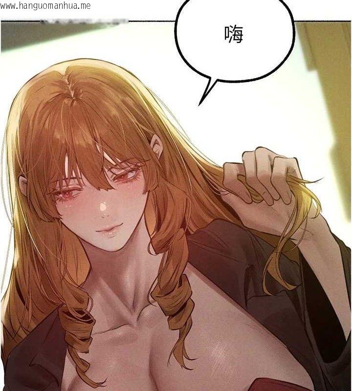 韩国漫画人妻猎人韩漫_人妻猎人-第82话-打响新室第一服从砲在线免费阅读-韩国漫画-第30张图片