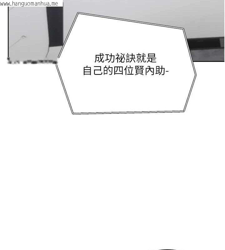 韩国漫画性运刮刮乐韩漫_性运刮刮乐-最终话-刮刮乐最终赏-结婚在线免费阅读-韩国漫画-第138张图片