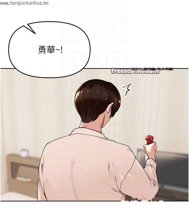 韩国漫画里长孙子开麦啦韩漫_里长孙子开麦啦-第5话-偷偷躲到温室做爱在线免费阅读-韩国漫画-第15张图片