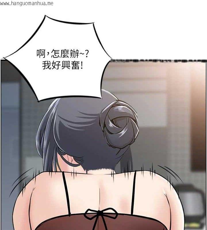 韩国漫画人妻控韩漫_人妻控-第49话-性爱成瘾在线免费阅读-韩国漫画-第4张图片