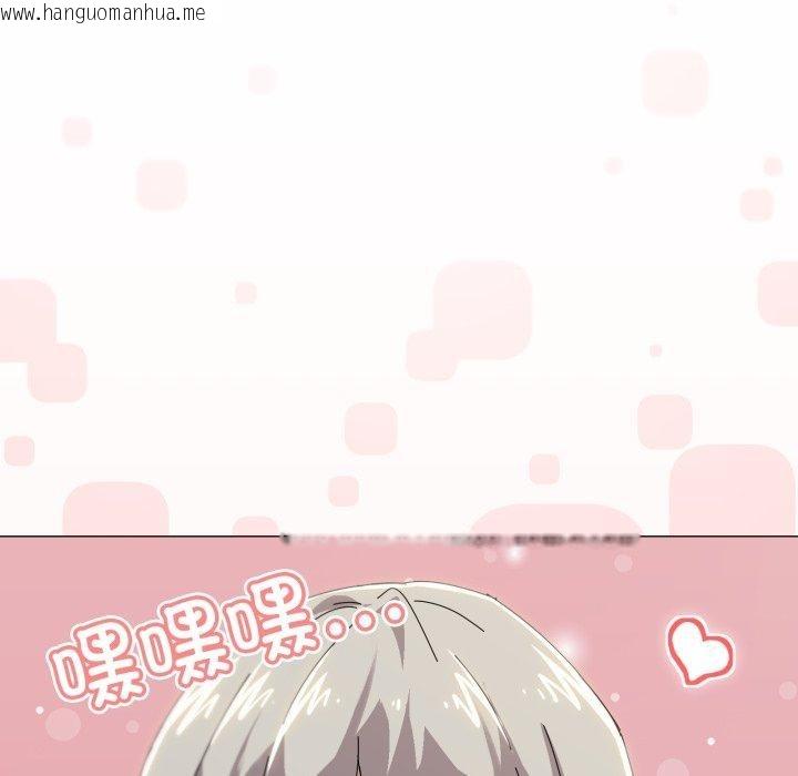 韩国漫画家人之间这样不好吧？韩漫_家人之间这样不好吧？-第46话在线免费阅读-韩国漫画-第55张图片
