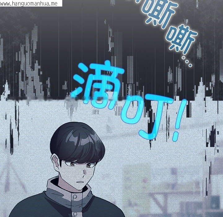 韩国漫画配角的生存任务韩漫_配角的生存任务-第14话在线免费阅读-韩国漫画-第80张图片