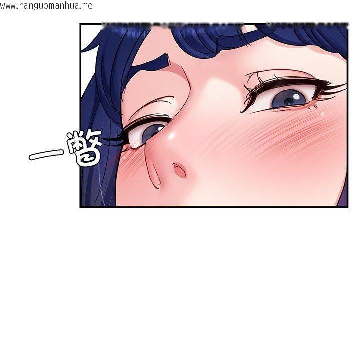 韩国漫画后宫之王韩漫_后宫之王-第34话在线免费阅读-韩国漫画-第40张图片