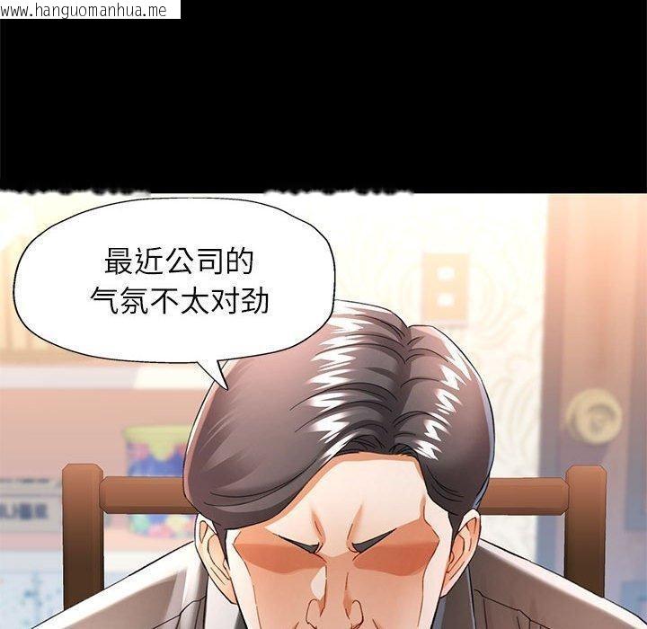 韩国漫画可以爱你吗韩漫_可以爱你吗-第53话在线免费阅读-韩国漫画-第80张图片