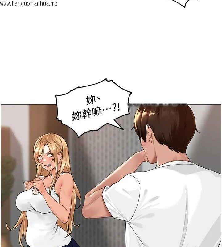 韩国漫画里长孙子开麦啦韩漫_里长孙子开麦啦-第3话-村中广播的威力在线免费阅读-韩国漫画-第48张图片