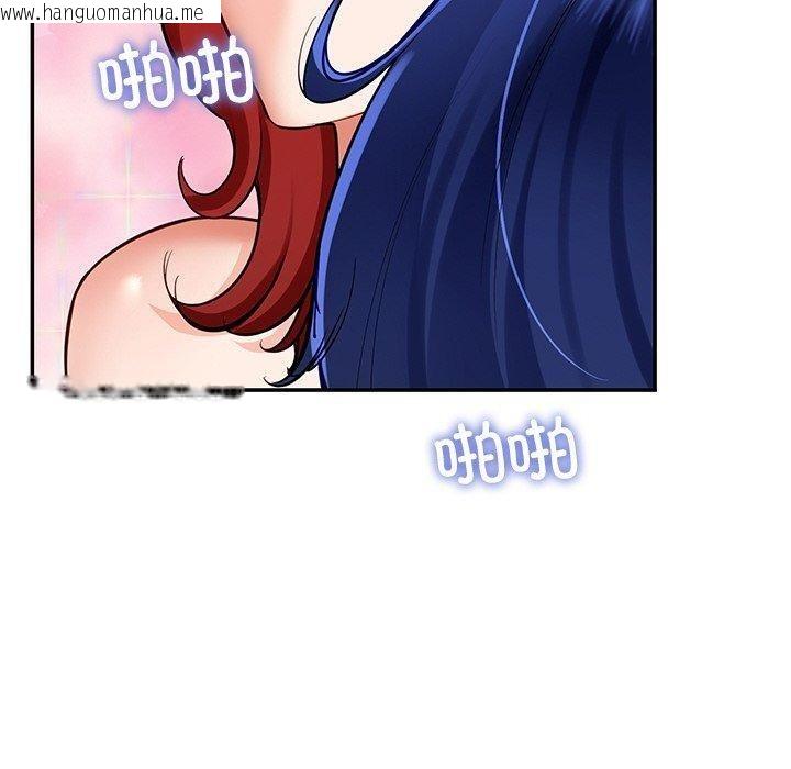 韩国漫画后宫之王韩漫_后宫之王-第34话在线免费阅读-韩国漫画-第20张图片