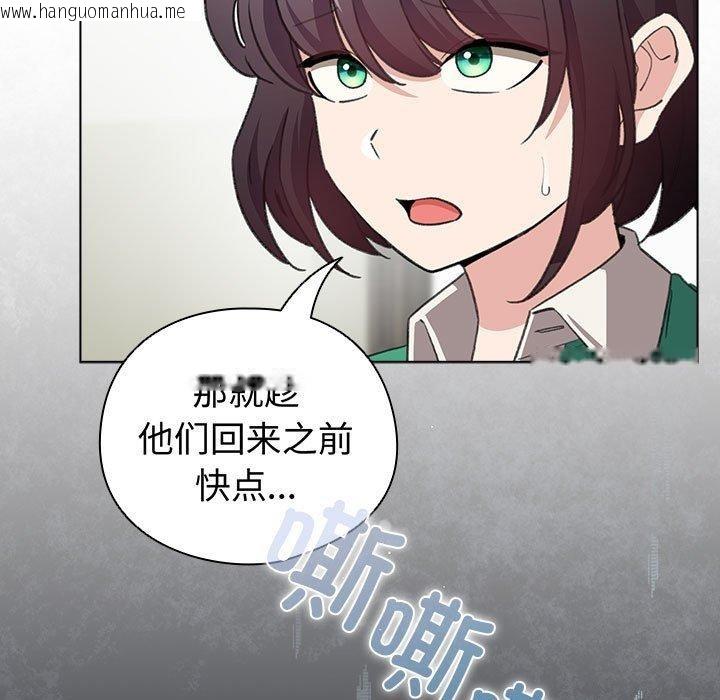 韩国漫画配角的生存任务韩漫_配角的生存任务-第14话在线免费阅读-韩国漫画-第79张图片