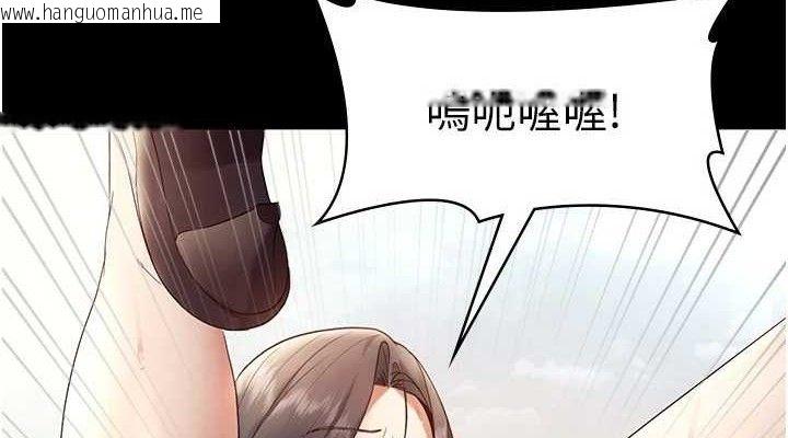 韩国漫画老板娘的诱惑韩漫_老板娘的诱惑-第54话-源源不绝的喷泉在线免费阅读-韩国漫画-第38张图片