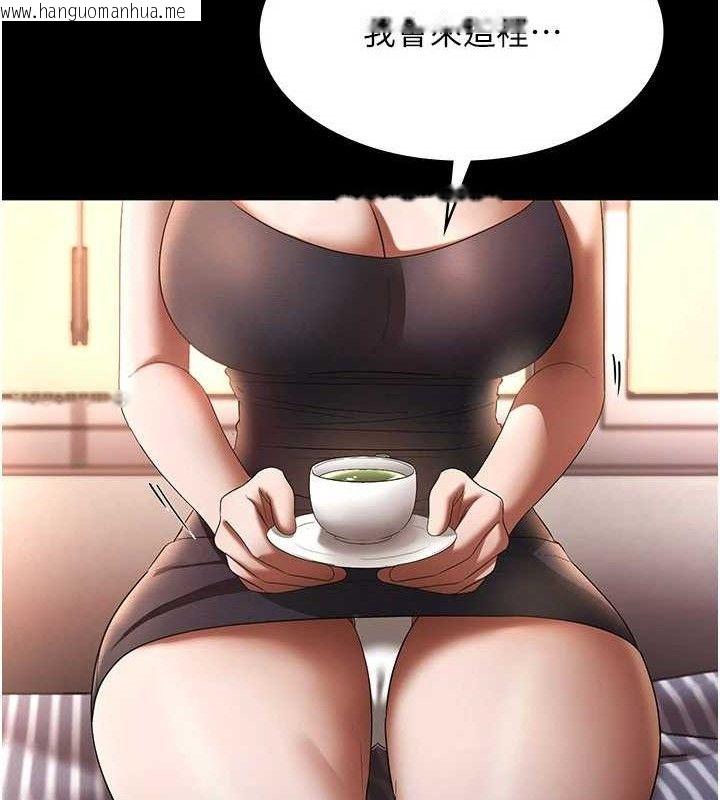 韩国漫画老板娘的诱惑韩漫_老板娘的诱惑-第54话-源源不绝的喷泉在线免费阅读-韩国漫画-第131张图片
