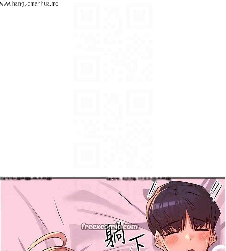 韩国漫画女神都在看这些?韩漫_女神都在看这些?-第35话-哥哥是大坏蛋…在线免费阅读-韩国漫画-第98张图片