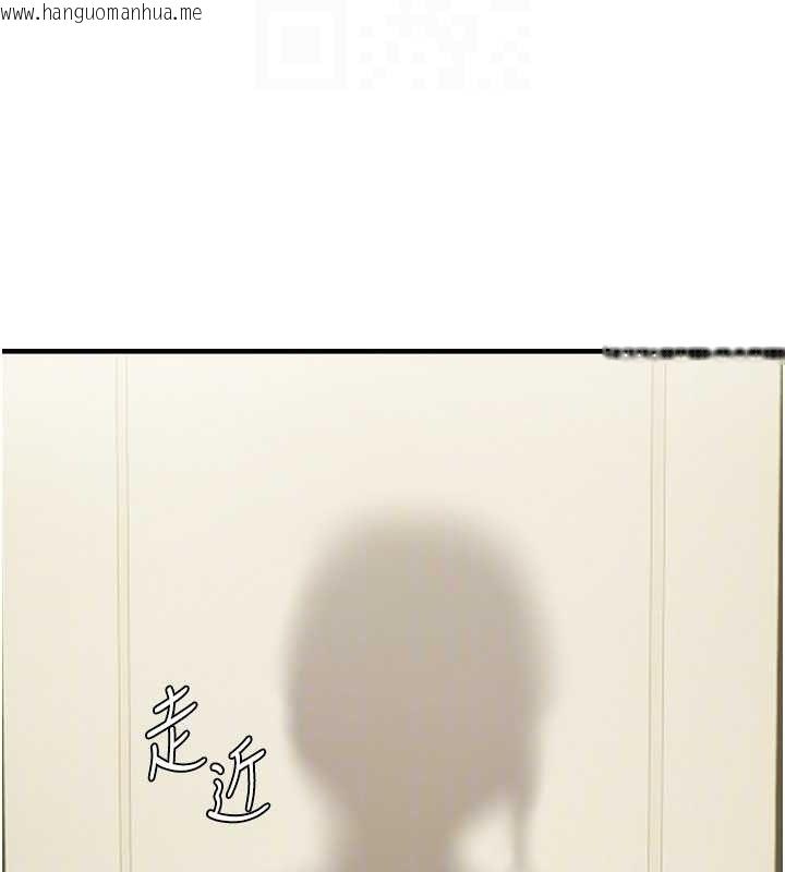 韩国漫画偏偏欲到妳韩漫_偏偏欲到妳-第44话-接收你给我的「满满疼爱」在线免费阅读-韩国漫画-第107张图片