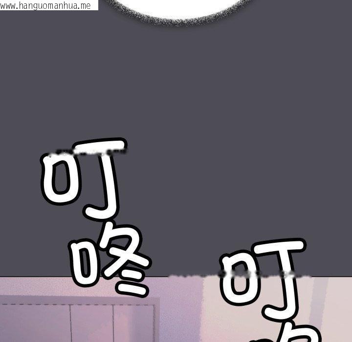 韩国漫画缺德邻居难相处韩漫_缺德邻居难相处-第33话在线免费阅读-韩国漫画-第187张图片