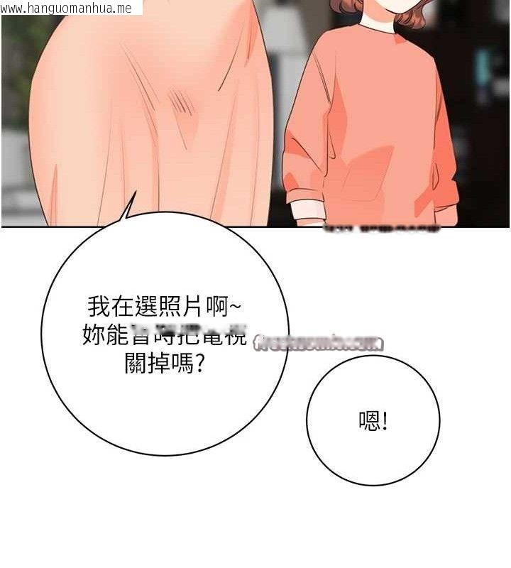 韩国漫画性运刮刮乐韩漫_性运刮刮乐-最终话-刮刮乐最终赏-结婚在线免费阅读-韩国漫画-第140张图片