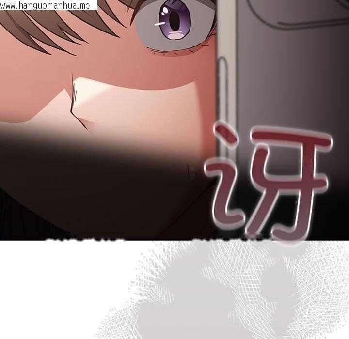 韩国漫画游戏不能这样玩/游戏规则我来定韩漫_游戏不能这样玩/游戏规则我来定-第100话在线免费阅读-韩国漫画-第119张图片
