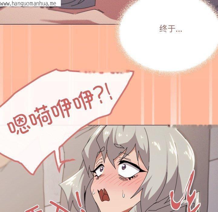 韩国漫画家人之间这样不好吧？韩漫_家人之间这样不好吧？-第46话在线免费阅读-韩国漫画-第20张图片
