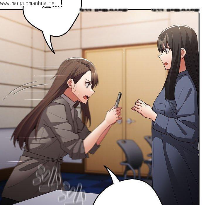 韩国漫画游戏不能这样玩/游戏规则我来定韩漫_游戏不能这样玩/游戏规则我来定-第100话在线免费阅读-韩国漫画-第123张图片