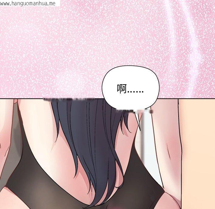 韩国漫画和美女上司玩游戏韩漫_和美女上司玩游戏-第52话在线免费阅读-韩国漫画-第159张图片