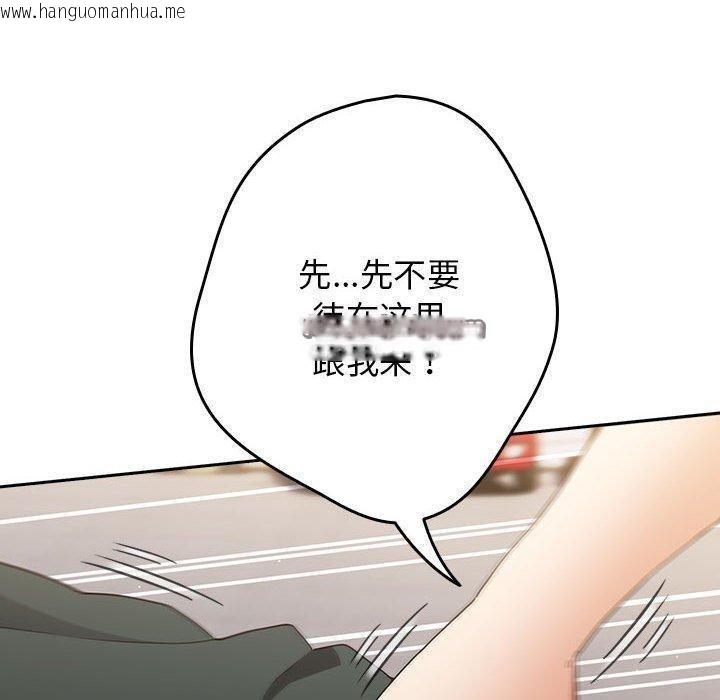 韩国漫画游戏不能这样玩/游戏规则我来定韩漫_游戏不能这样玩/游戏规则我来定-第100话在线免费阅读-韩国漫画-第140张图片