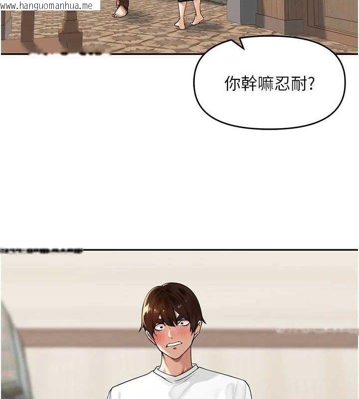 韩国漫画里长孙子开麦啦韩漫_里长孙子开麦啦-第7话-曾经的梦中情鲍在线免费阅读-韩国漫画-第112张图片