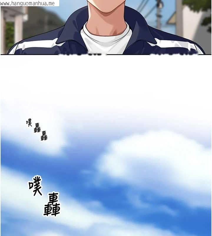 韩国漫画里长孙子开麦啦韩漫_里长孙子开麦啦-第3话-村中广播的威力在线免费阅读-韩国漫画-第110张图片