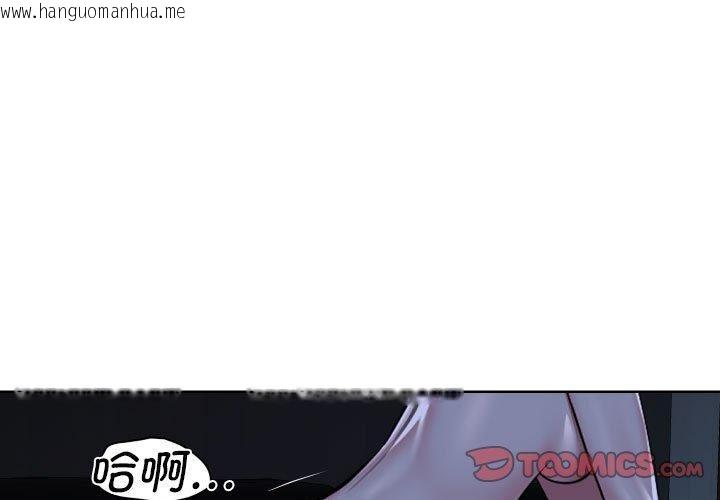 韩国漫画社区重建协会/敲开你的门韩漫_社区重建协会/敲开你的门-第140话在线免费阅读-韩国漫画-第3张图片