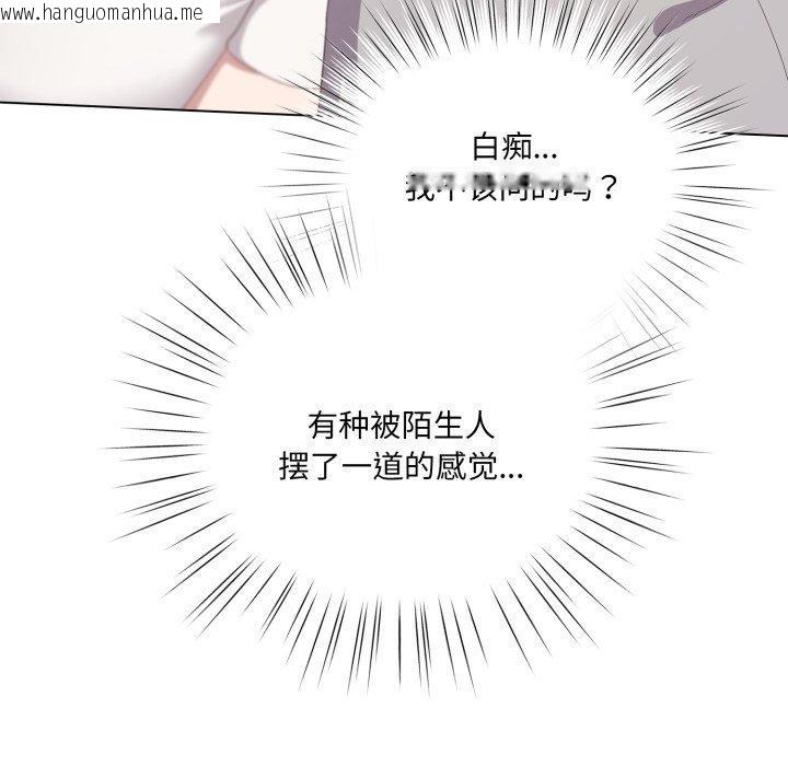 韩国漫画喵来的恋爱韩漫_喵来的恋爱-第18话在线免费阅读-韩国漫画-第38张图片
