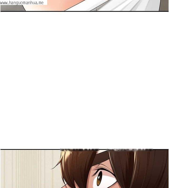 韩国漫画里长孙子开麦啦韩漫_里长孙子开麦啦-第7话-曾经的梦中情鲍在线免费阅读-韩国漫画-第104张图片