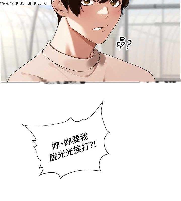 韩国漫画里长孙子开麦啦韩漫_里长孙子开麦啦-第5话-偷偷躲到温室做爱在线免费阅读-韩国漫画-第71张图片