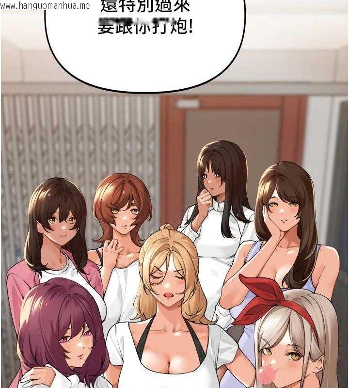 韩国漫画里长孙子开麦啦韩漫_里长孙子开麦啦-第2话-我是来帮你破处的在线免费阅读-韩国漫画-第7张图片