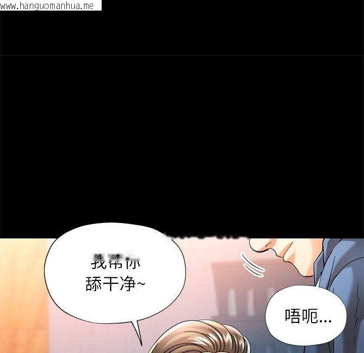 韩国漫画可以爱你吗韩漫_可以爱你吗-第53话在线免费阅读-韩国漫画-第58张图片