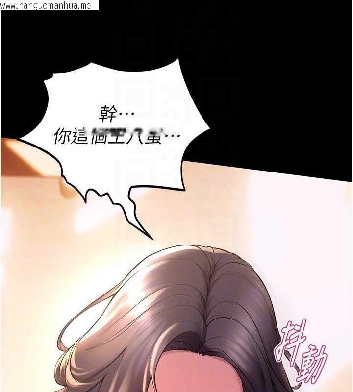 韩国漫画狱火重生韩漫_狱火重生-第17话-原来妳喜欢「这种玩法」在线免费阅读-韩国漫画-第24张图片