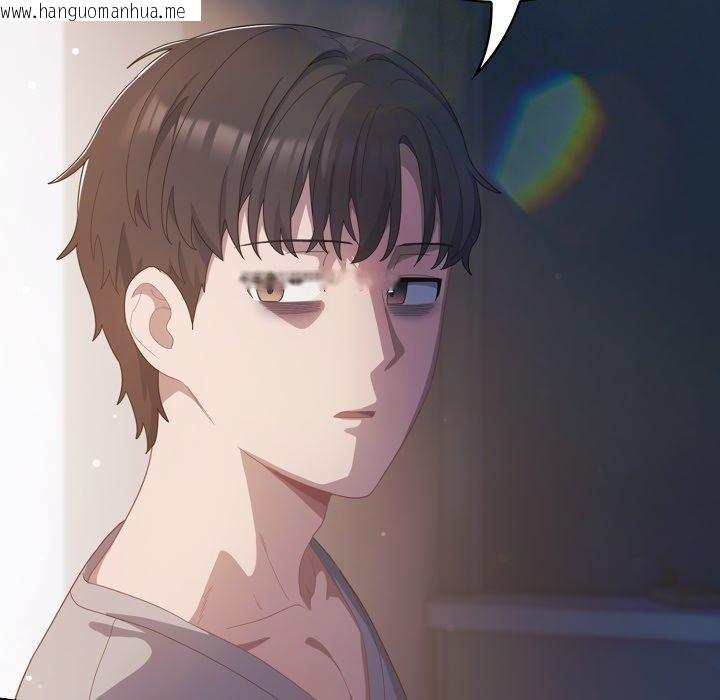 韩国漫画喵来的恋爱韩漫_喵来的恋爱-第18话在线免费阅读-韩国漫画-第149张图片