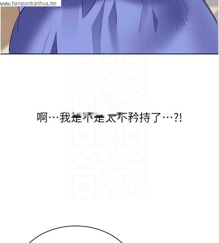 韩国漫画性运刮刮乐韩漫_性运刮刮乐-最终话-刮刮乐最终赏-结婚在线免费阅读-韩国漫画-第34张图片