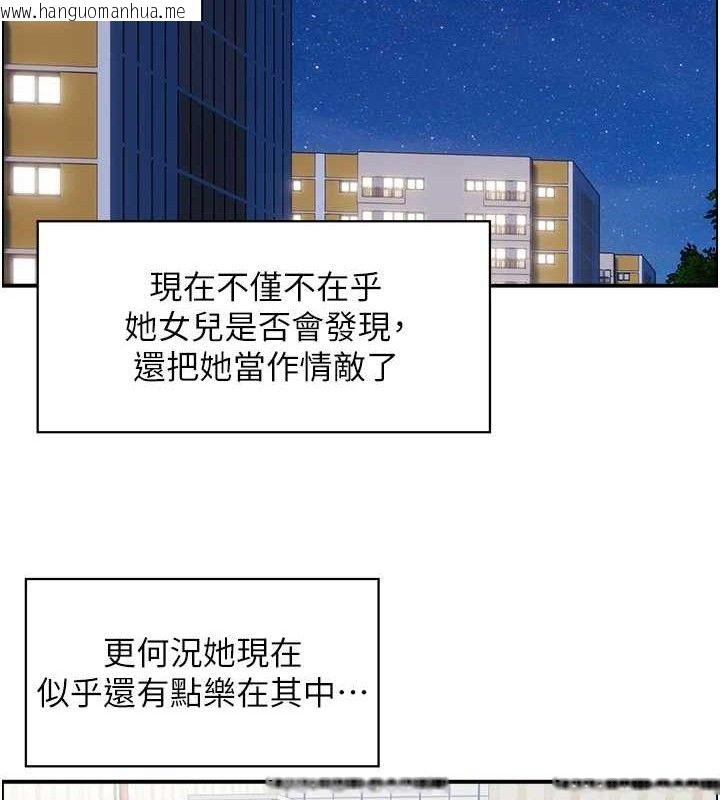 韩国漫画人妻控韩漫_人妻控-第49话-性爱成瘾在线免费阅读-韩国漫画-第34张图片