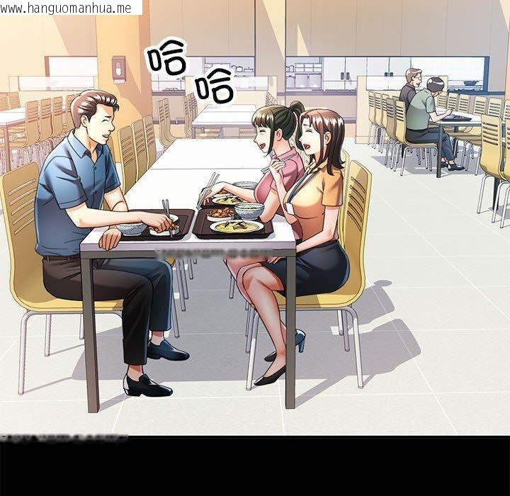 韩国漫画可以爱你吗韩漫_可以爱你吗-第53话在线免费阅读-韩国漫画-第90张图片