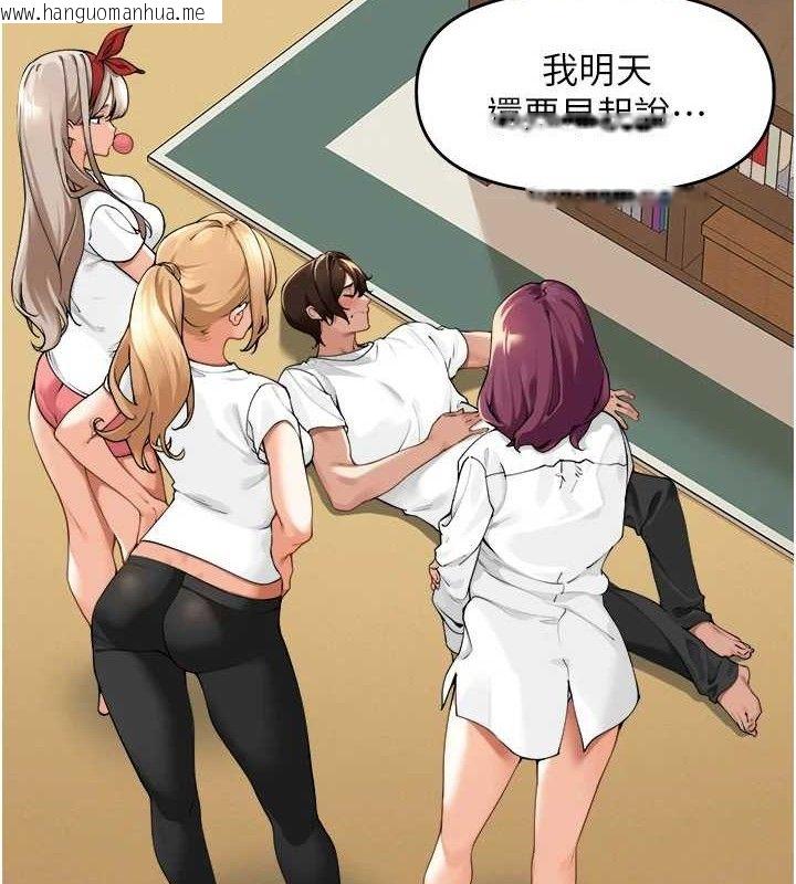 韩国漫画里长孙子开麦啦韩漫_里长孙子开麦啦-第2话-我是来帮你破处的在线免费阅读-韩国漫画-第4张图片