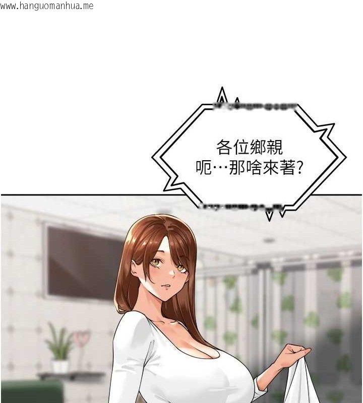 韩国漫画里长孙子开麦啦韩漫_里长孙子开麦啦-第3话-村中广播的威力在线免费阅读-韩国漫画-第99张图片